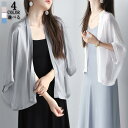 ボレロ カーディガン レディース 春夏 UVカット サマーカーディガン 薄手 羽織り ドルマン スリーブ 七分袖 トップス 日焼け止め 紫外線ガード(4)