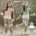 【セール品】子供服 子ども用ジャージ 子供ジャージ 上下セット キッズ 女の子 セットアップ ジュニア 150 160 春秋 パーカー ジップアップ パンツ ダンス衣装
