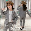 2点セット 女の子 フォーマル スーツ キッズ スーツ セットアップ 子供服 卒園式 トップス ズボン スーツ 上下セット 七五三 子ども 入学式 入園式 結婚式