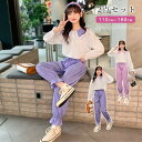 上下セット 子ども用ジャージ 子供ジャージ キッズ 女の子 セットアップ ジュニア 150 160 春秋 パーカー ジップアップ パンツ ダンス衣装 子供服 お...