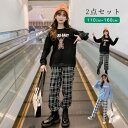 上下セット 子ども用ジャージ 子供ジャージ キッズ 女の子 セットアップ ジュニア 150 160 春秋 パーカー ジップアップ パンツ ダンス衣装 子供服 お...