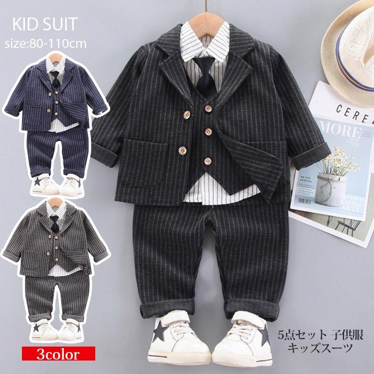 5点セット キッズスーツ 男の子 フォーマル 子供スーツ 七五三 ベビー服 フォーマルスーツ 子供服 入園式 入学式 卒園式 おしゃれ おすすめ 安い