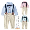 フォーマル 男の子 スーツ 子供服 セットアップ ネクタイ シャツ ズボン 男児 キッズ ベビー 入園式 入学式 卒業式 結婚式 70/80/90/100/110/120/130/140