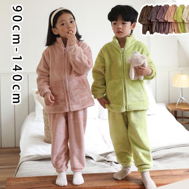 楽天シルエットセレクトセットアップ キッズ もこもこ 子供服 女の子 男の子 アウター ロングパンツ 暖かい 春秋冬 ルームウェア 上下セット 部屋着 入学 入園 幼稚園 小学生 お出かけ