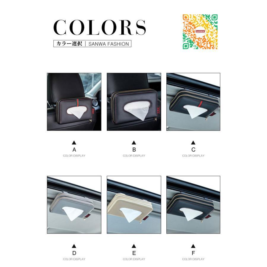車 ティッシュ 車用ティッシュボックス 車用ティッシュカバー サンバイザー ティッシュケース 便利 車用品 車載 車内便利 車内収納 アクセサリー [2]