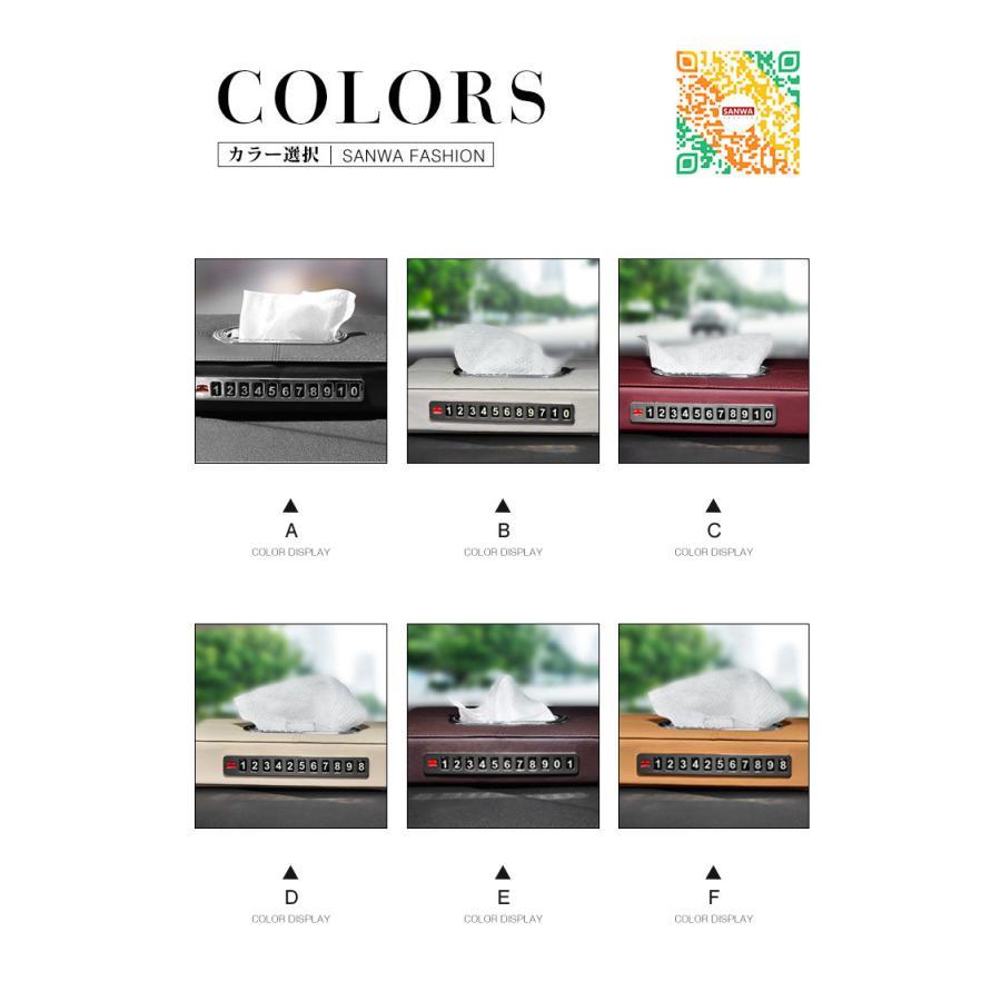 車 ティッシュ 車用ティッシュボックス 車用ティッシュカバー 置き型 ティッシュケース 便利 車用品 車載 車内便利 車内収納 アクセサリー [3]