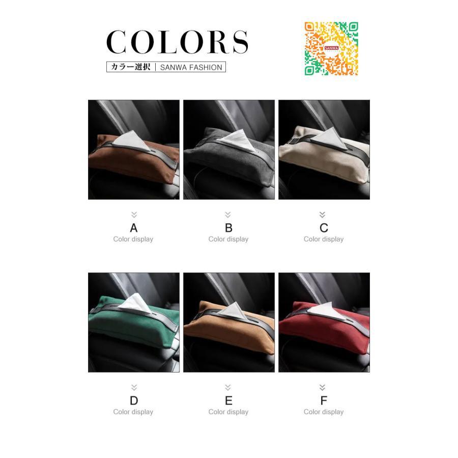 車 ティッシュ 車用ティッシュボックス 車用ティッシュカバー ドライブ ティッシュケース 便利 車用品 車載 車内便利 車内収納 アクセサリー [2]