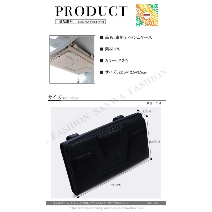 車 ティッシュ 車用ティッシュボックス 車用ティッシュカバー ティッシュケース 便利 車用品 車載 車内便利 車内収納 アクセサリー