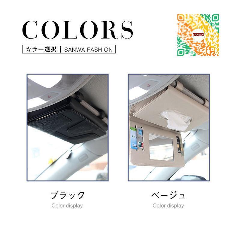 車 ティッシュ 車用ティッシュボックス 車用ティッシュカバー ティッシュケース 便利 車用品 車載 車内便利 車内収納 アクセサリー [2]