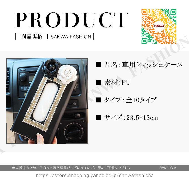 車 ティッシュ 車用ティッシュボックス 車用ティッシュカバー サンバイザー ティッシュケース 便利 車用品 車載 車内便利 車内収納 アクセサリー [2]