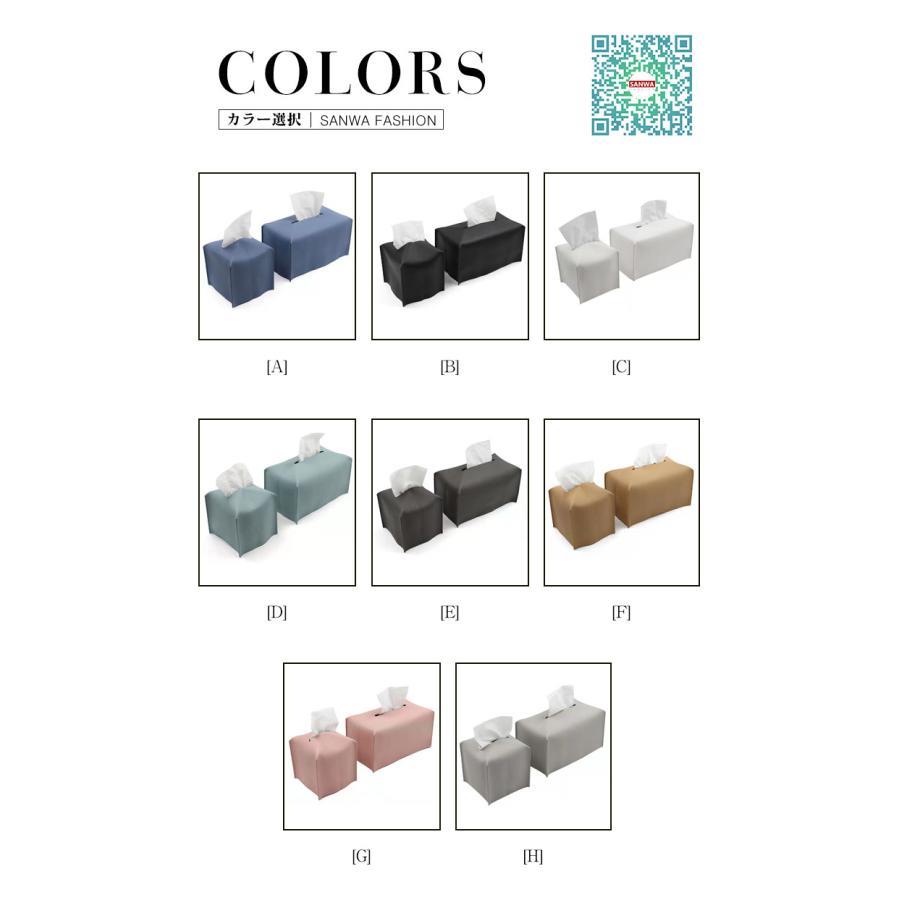 車 ティッシュ 車用ティッシュボックス 車用ティッシュカバー ドライブ ティッシュケース 便利 車用品 車載 車内便利 車内収納 アクセサリー [3]