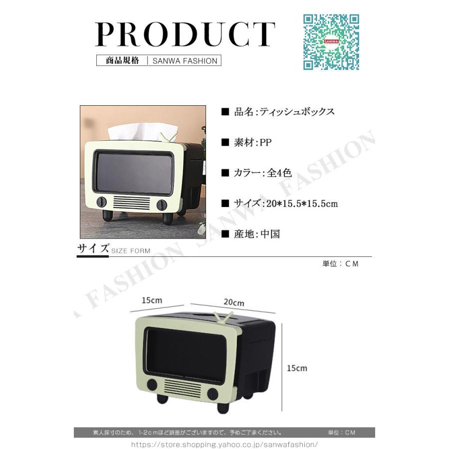 ティッシュボックス ティッシュケース ティッシュカバー ティッシュホルダー おしゃれ 北欧 かわいい ペーパーポット トイレットペーパーケース [2]
