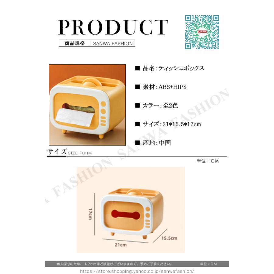 ティッシュボックス ティッシュケース ティッシュカバー ティッシュホルダー おしゃれ 北欧 かわいい ペーパーポット トイレットペーパーケース