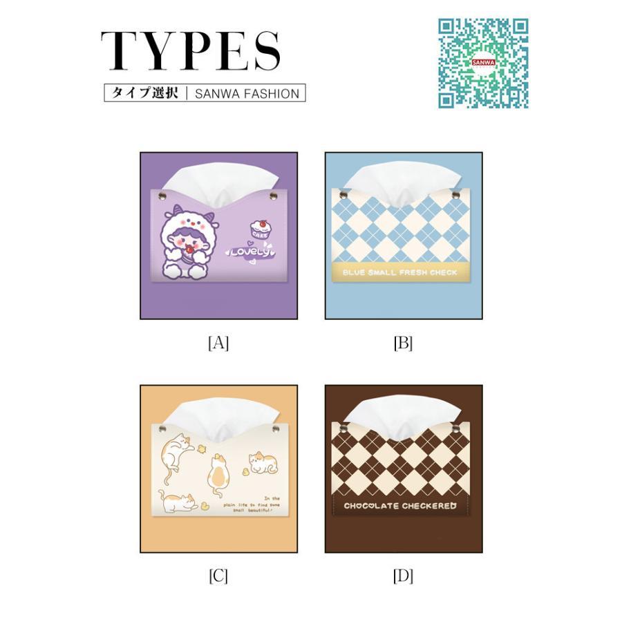 ティッシュボックス ティッシュケース ティッシュカバー ティッシュホルダー おしゃれ 北欧 かわいい ペーパーポット トイレットペーパーケース [3]