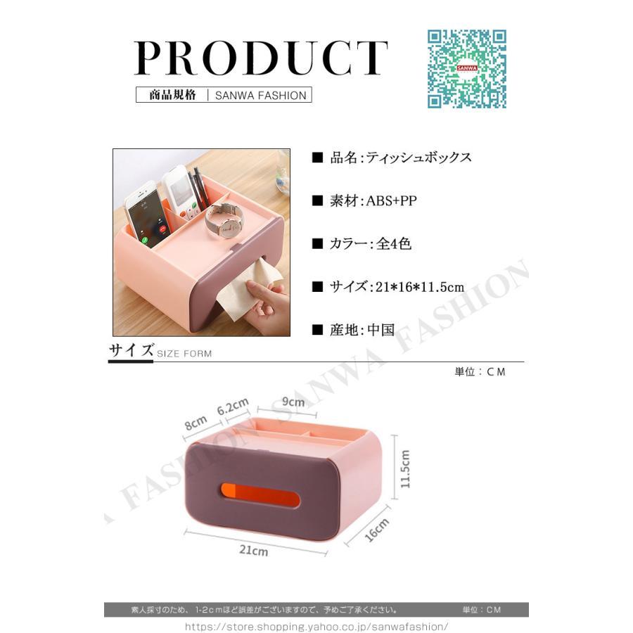 ティッシュボックス ティッシュケース ティッシュカバー ティッシュホルダー おしゃれ 北欧 かわいい ペーパーポット トイレットペーパーケース [2]