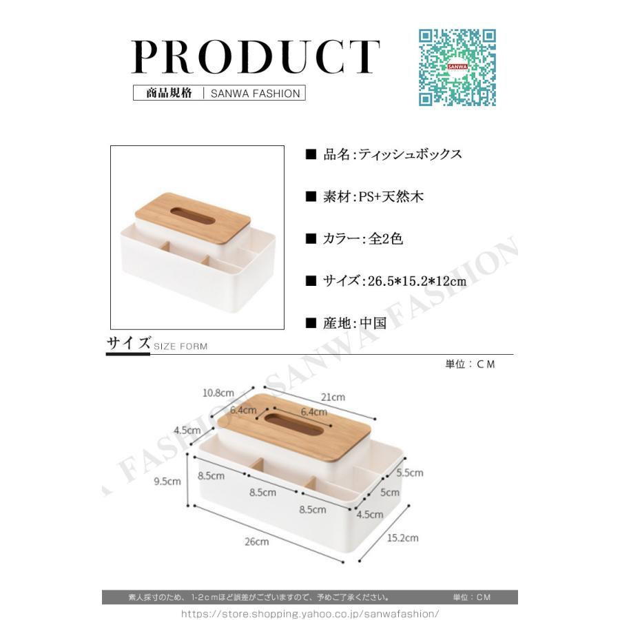 ティッシュボックス ティッシュケース ティッシュカバー ティッシュホルダー おしゃれ 北欧 かわいい ペーパーポット トイレットペーパーケース [2]