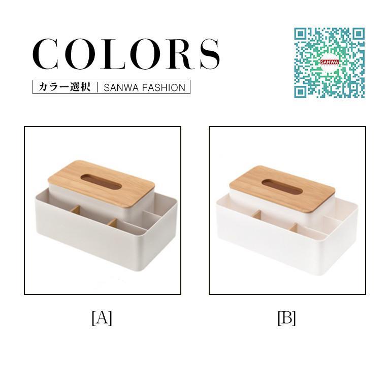 ティッシュボックス ティッシュケース ティッシュカバー ティッシュホルダー おしゃれ 北欧 かわいい ペーパーポット トイレットペーパーケース [3]