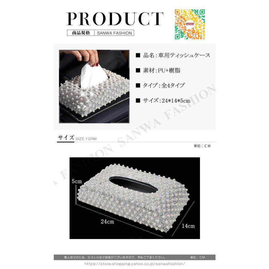 車 ティッシュ 車用ティッシュボックス 車用ティッシュカバー 置き型 ティッシュケース 便利 車用品 車載 車内便利 車内収納 アクセサリー [2]