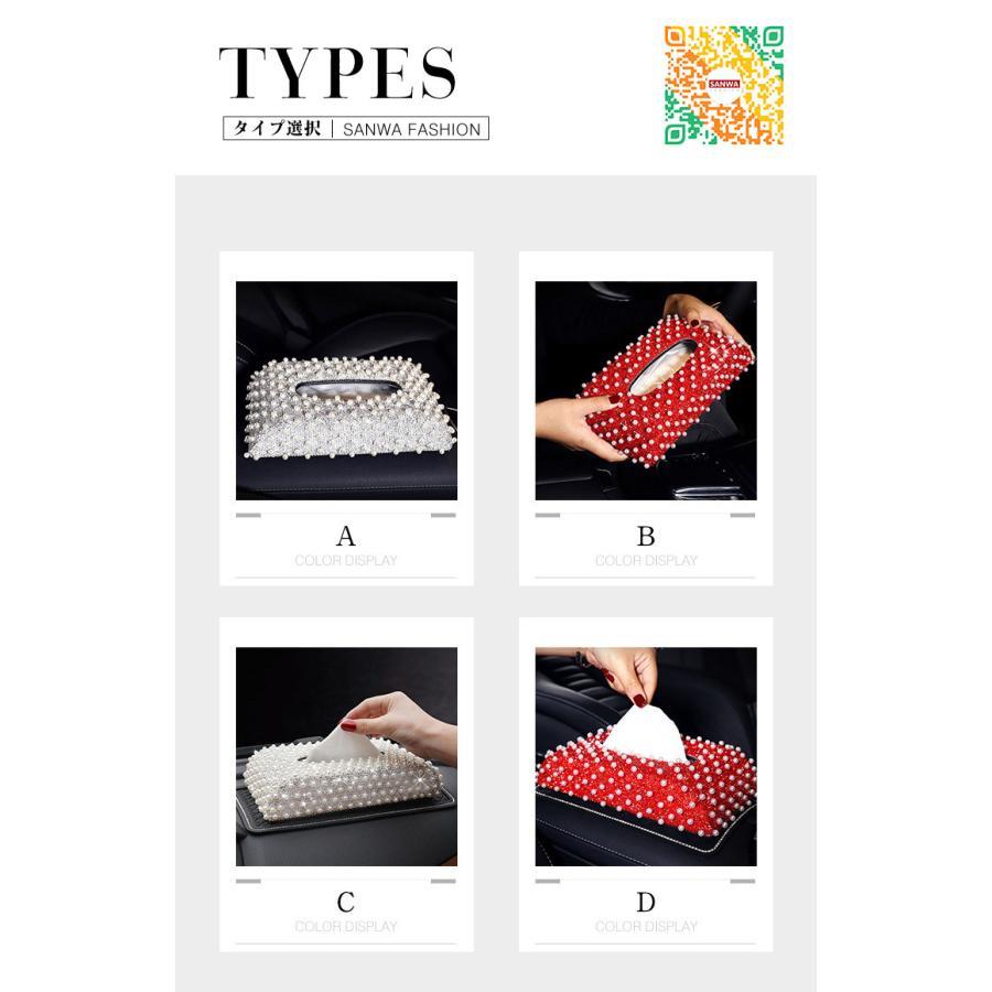 車 ティッシュ 車用ティッシュボックス 車用ティッシュカバー 置き型 ティッシュケース 便利 車用品 車載 車内便利 車内収納 アクセサリー [3]