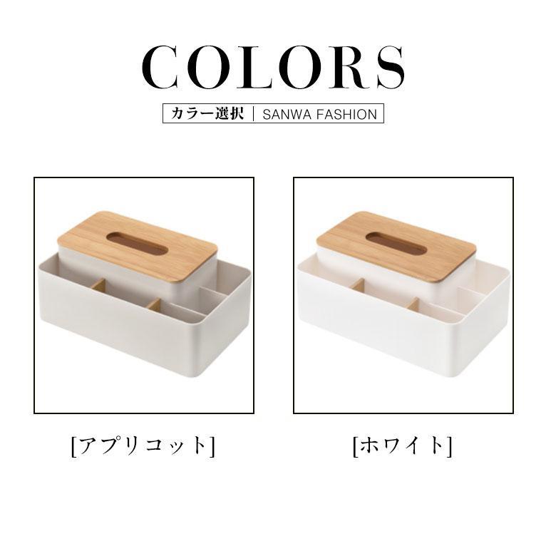 ティッシュボックス ティッシュケース ティッシュカバー ティッシュホルダー おしゃれ 北欧 かわいい ペーパーポット トイレットペーパーケース