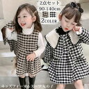 入学式 スーツ 子供服 女の子 2点セット フォーマルスーツ 七五三 入学式 卒業式 スーツ 女の子 卒園式 子供 スーツセット ボレロ ワンピース セレモニースーツ(4)