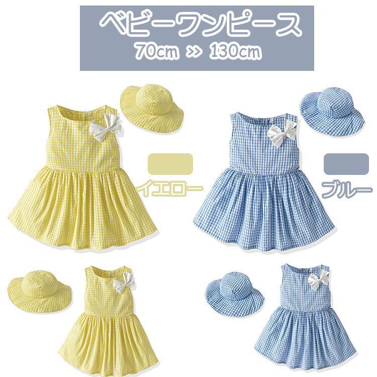 ワンピース 子供服 キッズセット 2点セット 蝶ネクタイ 女の子 ジュニア 日常 おしゃれ 可愛い 女児 キッズ ベビー服 入園式 小学生 入学式 卒業式 入園式