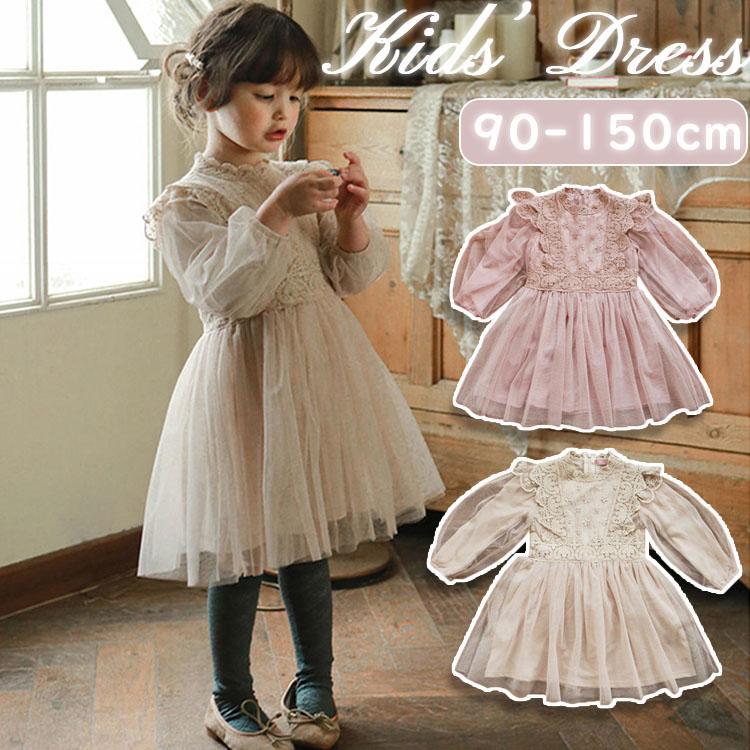 ベビー服 女の子 チュール キッズ ワンピース ガールズ フォーマル 結婚式 ベビーギフト お宮参り 発表..