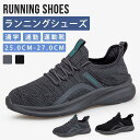 スニーカー メンズ ランニングシューズ ウオーキングシューズ 運動靴 ジョギングシューズ ファッション 厚底 カジュアル 靴(4)