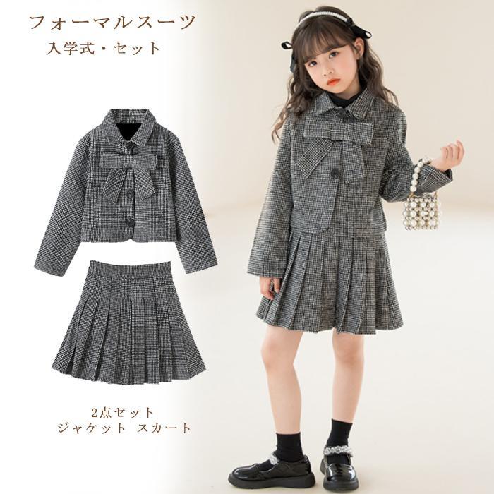 乐天商城 - 入学式 スーツ 女の子 卒業式スーツ ボレロ セット キッズ フォーマル ボレロ ワンピース 入学式スーツ 子供スーツ 子供ドレス 発表会 ピアノ 撮影用 お出かけ