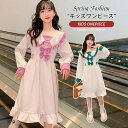 ワンピース キッズ 女の子 子供服 フォーマル 女児 長袖 大きめの衿 襟付きワンピース カジュアル ピンク グリーン 春 秋 通園 結婚式 入学式 お誕生日 お出かけ