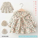 キッズ ワンピース ベビードレス 女の子 取外可能襟付け ドレス 長袖 小花柄 子どもワンピース ベビー 洋服 セレモニードレス 赤ちゃん ワンピース 出産祝い