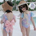 キッズ 水着 女の子 人魚 2点セット キッズ 女の子 ビキニ 子ども 水着 スクール水着 キッズ水着 ガールズ ベビースイミング 小学校 入園グッズ 女児 幼...
