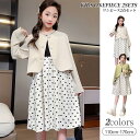 ワンピース ジャケット 2点セット 女の子 子供服 キッズ ノーカラー 柔らかい 通気 テーラード かわいい フォーマル 少女 春 夏 秋 おすすめ 入学式 発表会(4)