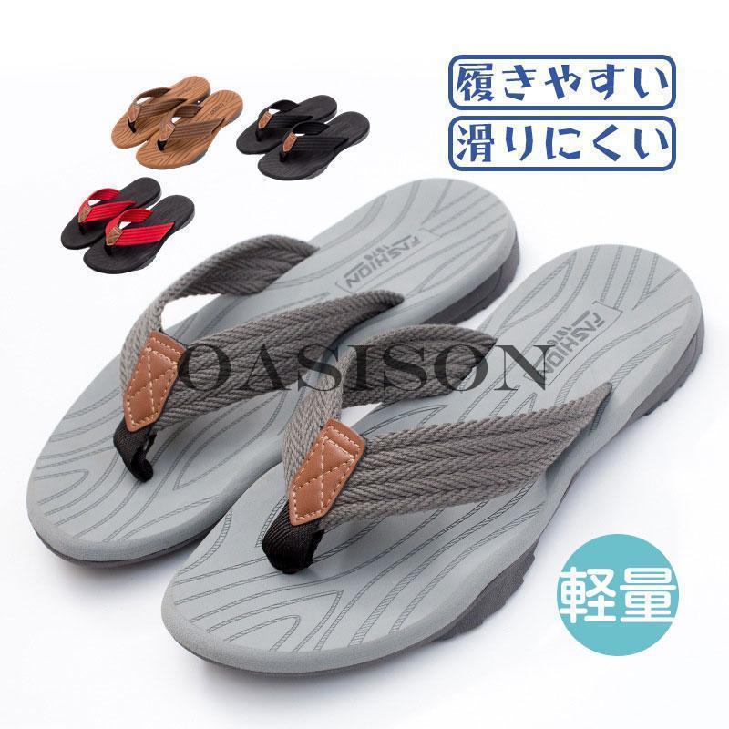 サンダル メンズ スリッパ ビーチサンダル スリッポン 履きやすい 歩きやすい 滑りにくい 軽量 メンズ ..