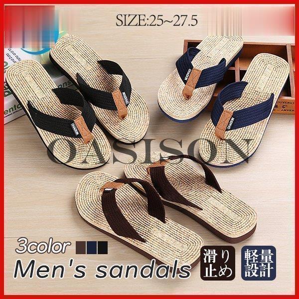 ビーチサンダル メンズ スリッパ 滑り止め カジュアル トングサンダル キャンプ 軽量 履きやすい プー..