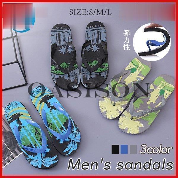 ビーチサンダル メンズ スリッパ プリント 美脚 滑り止め ぺたんこ カジュアル 疲れない 軽量 履き心地..