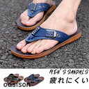トングサンダル メンズ スリッパ ビーチサンダル カジュアルシューズ メンズシューズ お洒落 軽量 靴 トング アウトドア 安い 父の日