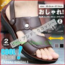 サンダル メンズ シューズ スポーツサンダル スリッパ おしゃれ 紳士用 メンズサンダル ビーチサンダル 夏 2way フラット スポーツ 父の日