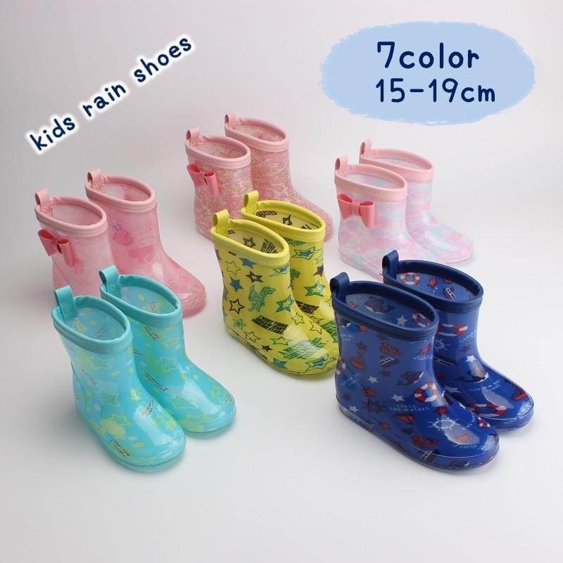 長靴 レインシューズ キッズ 男の子 女の子 子供用靴 子ども 雨具 雨対策 おしゃれ かわいい キュート 防水 防滑 滑り止め靴底 通園 通学 お出