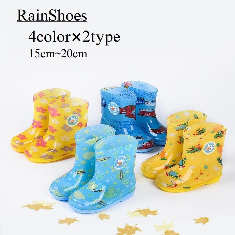 長靴 雨靴 レインシューズ レインブーツ 子供用 キッズ ジュニア ベビー 男の子 女の子 靴 ローヒール ..