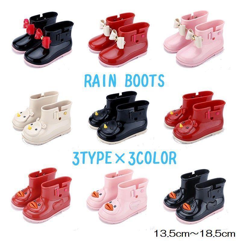 Shoes - 長靴 レインブーツ レインシューズ キッズ ベビー 男の子 女の子 子供用 リボン かわいい あひる うし スナップ 雨靴 雨対策 立体的