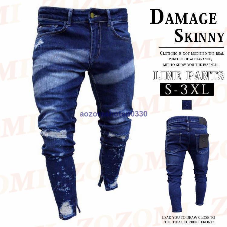 ジーンズ メンズ デニムパンツ ジーパン ウォッシュ スキニー ストレッチ バイクジーンズ おしゃれ カジュアル ダメージ加工 個性 ジョガーパンツ 父の日
