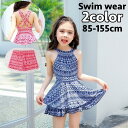 水着 ワンピース ショートパンツ 子供用 キッズ ジュニア 女の子 ガールズ スイムウェア ホルターネック バッククロス ダブルストラップ ティアード