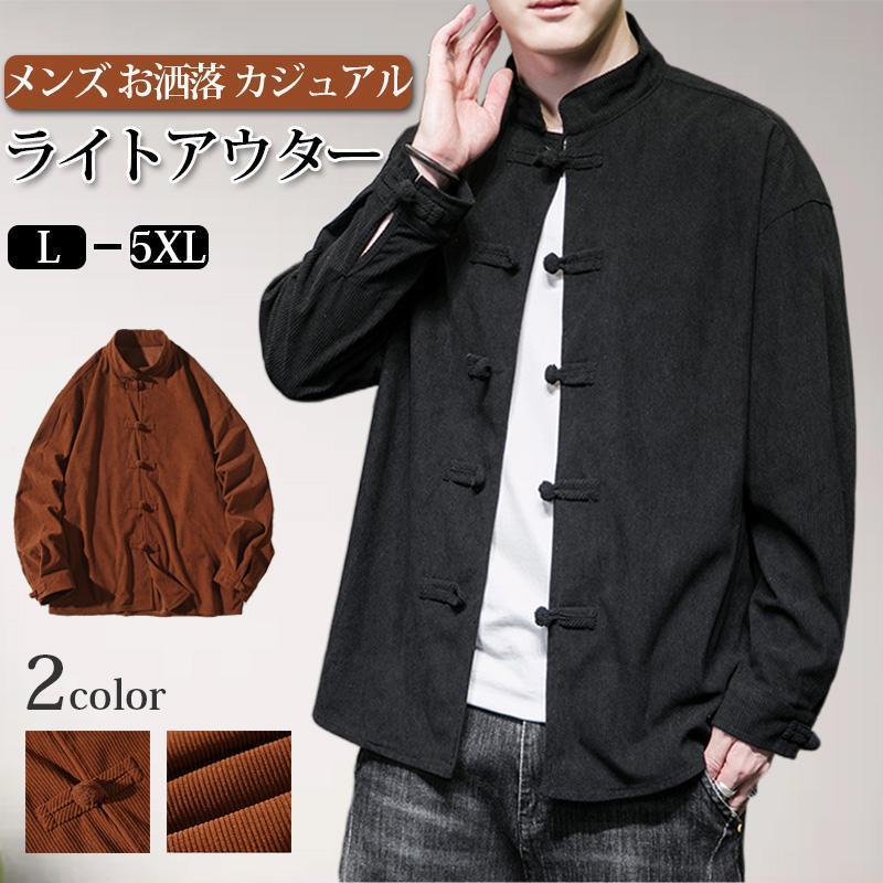 春 長袖シャツ メンズ トップス メンズシャツ ビジネス シンプル カジュアルシャツ シャツジャケット お洒落 おしゃれ 秋冬