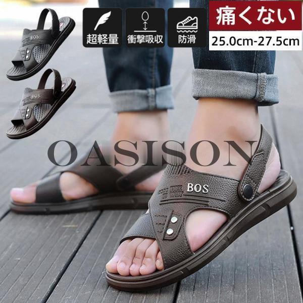 サンダル メンズ ビーチサンダル スリッパ コンフォート 痛くない サンダル 靴 カジュアル シューズ ビ..