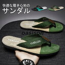 サンダル メンズ ビーチサンダル スリッパ コンフォート 歩きやすい お洒落 軽量 メンズシューズ カジュアル 海 履物 シューズ 靴