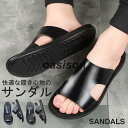 サンダル メンズ ビーチサンダル ビーサン スリッパ コンフォート 履きやすい お洒落 軽量 メンズシューズ カジュアル 海 シューズ 靴