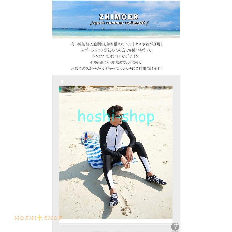 水着 メンズ 上下セット ラッシュガード フィットネス水着 3点セット フィットネス 長袖 水陸両用 サーフパンツ UVカット