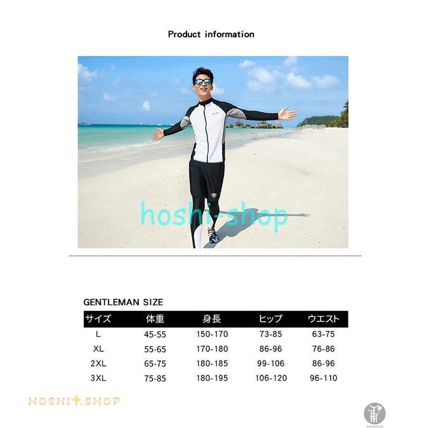 水着 メンズ 上下セット ラッシュガード フィットネス水着 3点セット フィットネス 長袖 水陸両用 サーフパンツ UVカット