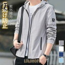 ラッシュガード メンズ トップス ラッシュパーカー UVパーカー 吸水速乾 紫外線カット 体型カバー UVカット 帽子付き 日焼け防止 冷感